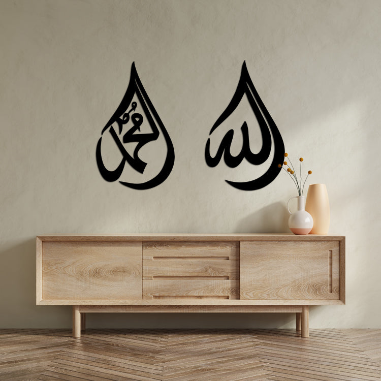 Allah & Muhammad Tear Drop - 2pc Set