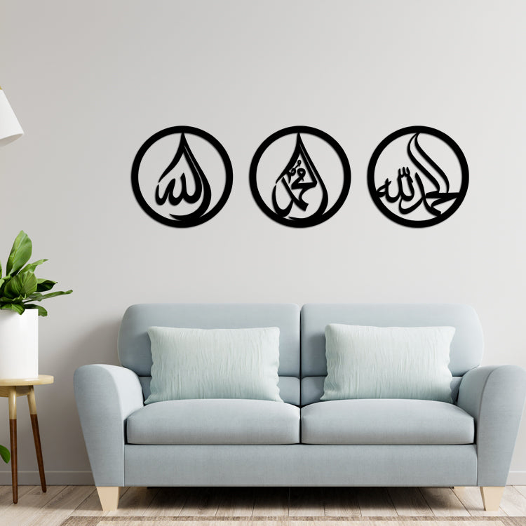 Allah, Muhammad, Alhamdulilah