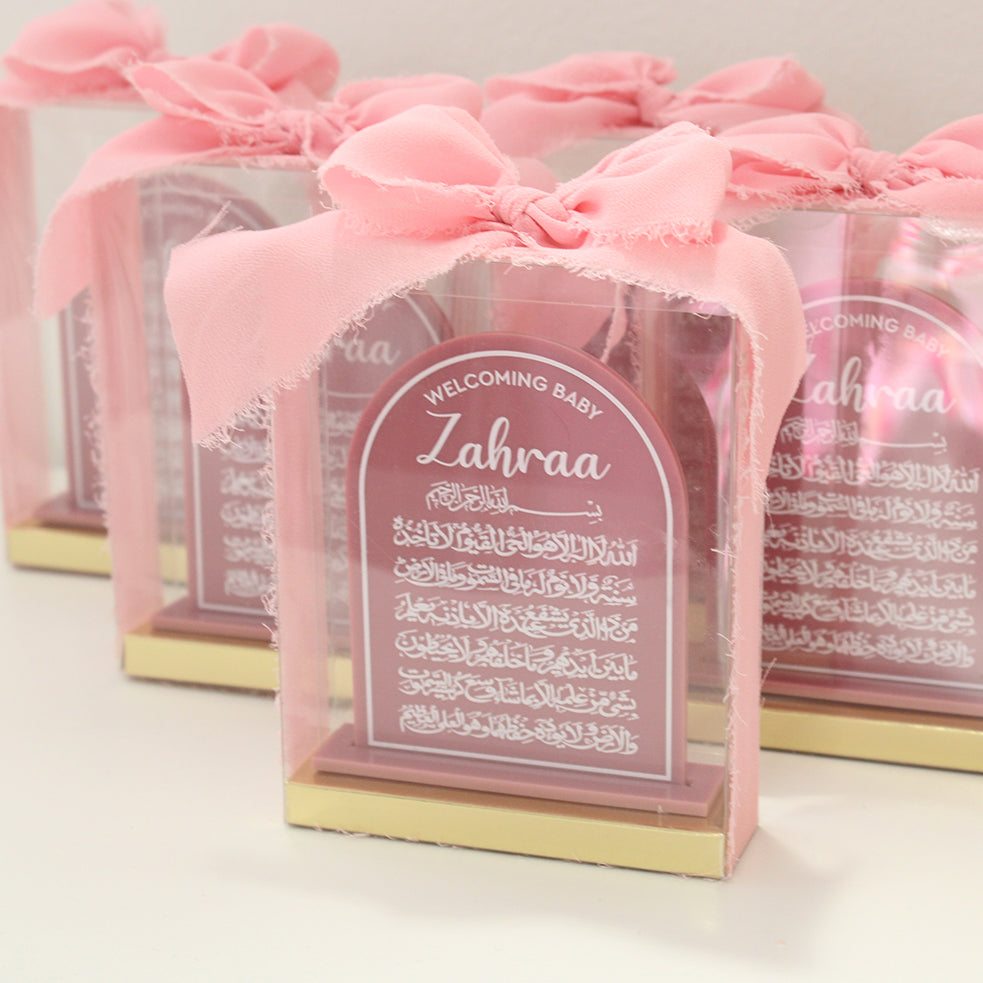 Ayat Al Kursi Plaque (Arch)