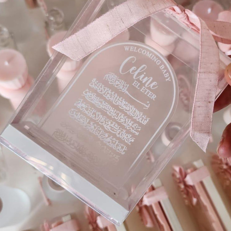 Ayat Al Kursi Plaque (Arch)