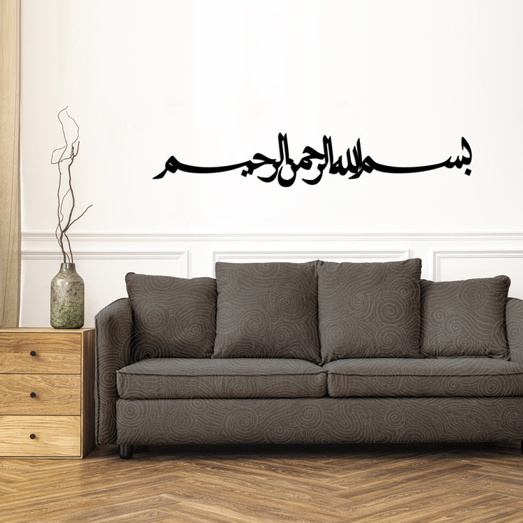Bismillah - Style 4