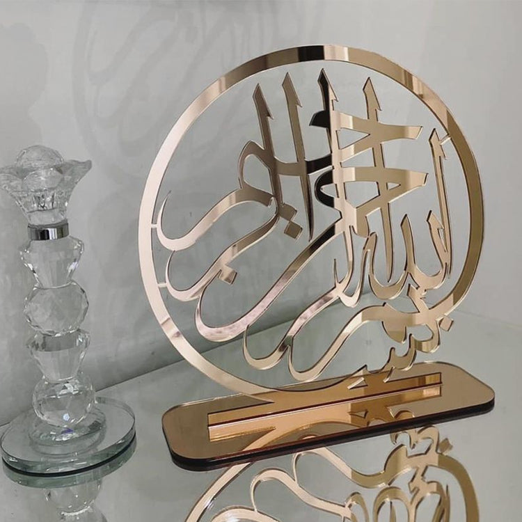 Bismillah Plaque