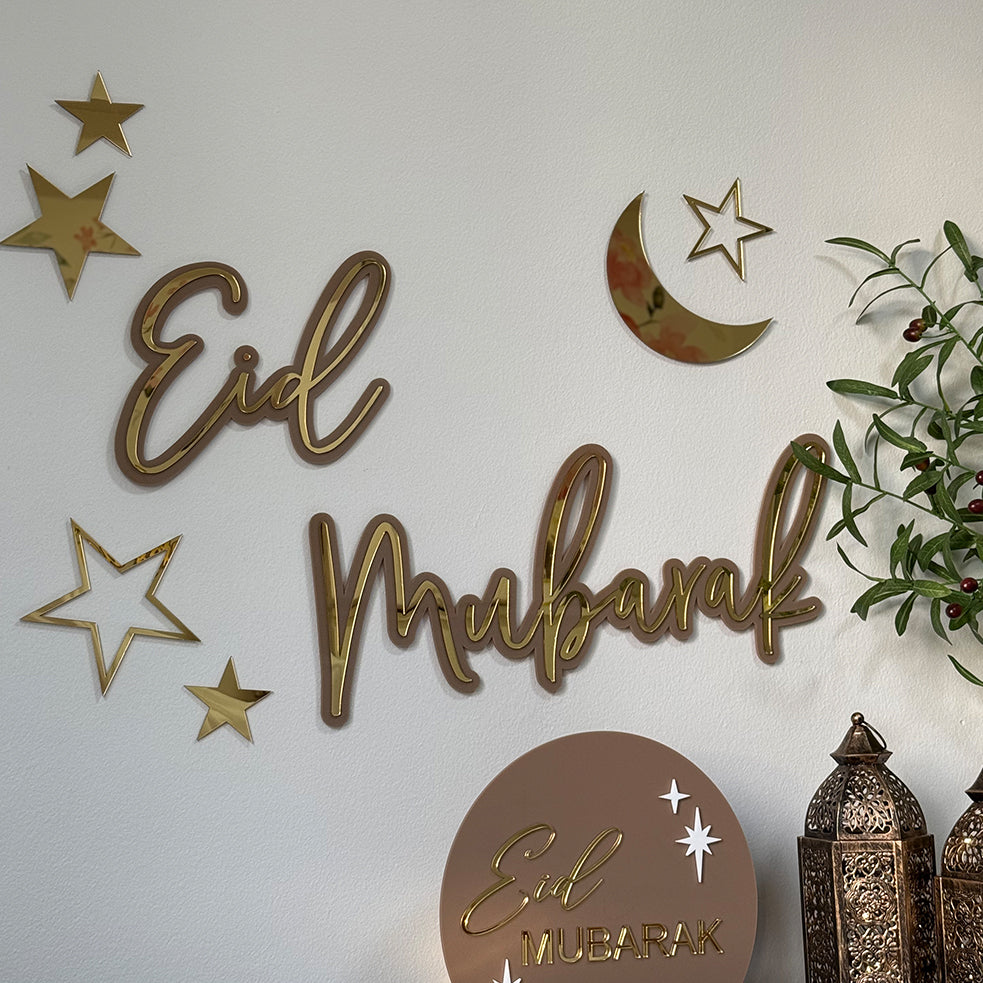 Ramadan/Eid Wall Layered Set