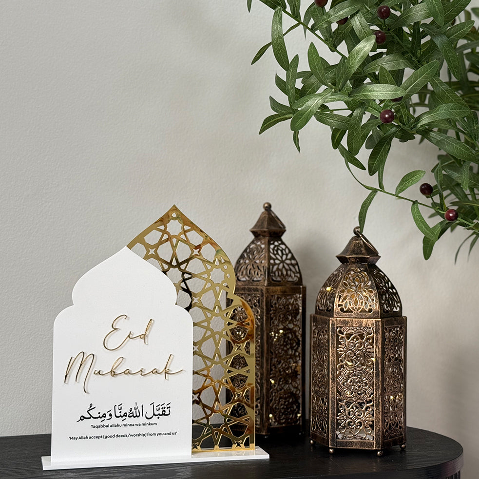 Moroccan Eid Double Plaque