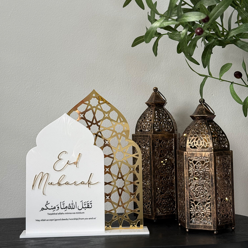 Moroccan Eid Double Plaque