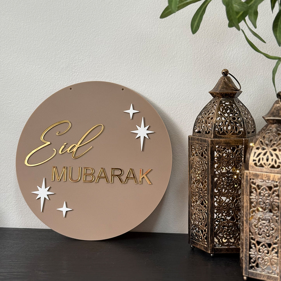 Ramadan/Eid Double Sided Hanging Plaque