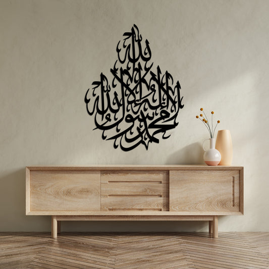 La Illaha Ila Allah Tear Drop