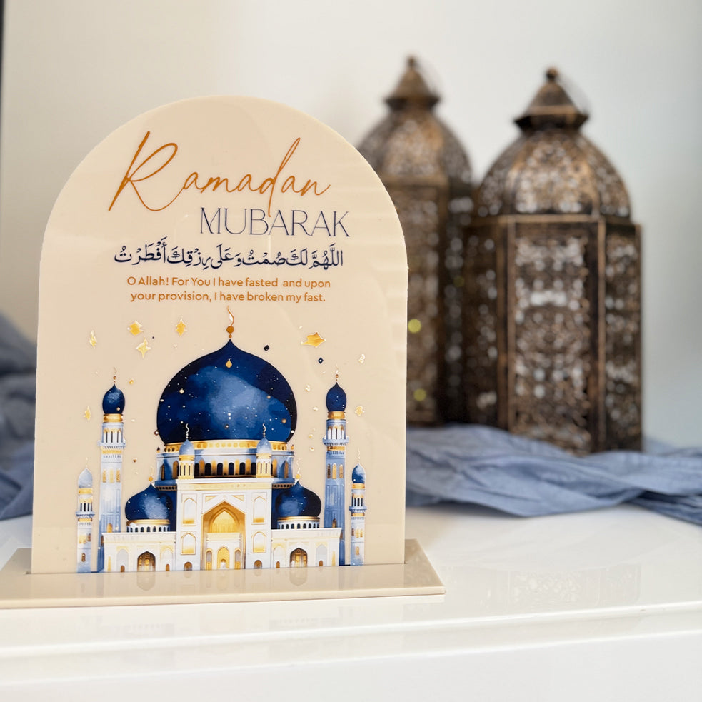 Breaking Fast Dua Plaque (Beige / Blue)