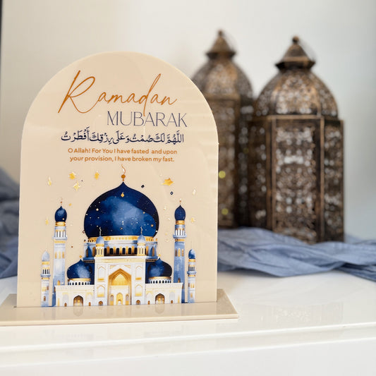 Breaking Fast Dua Plaque (Beige / Blue)