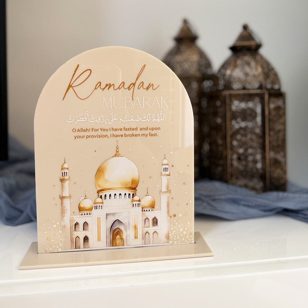 Breaking Fast Dua Plaque (Beige / White)
