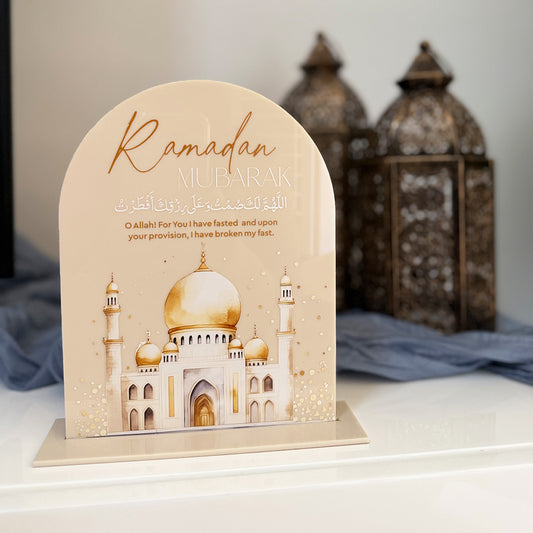 Breaking Fast Dua Plaque (Beige / White)