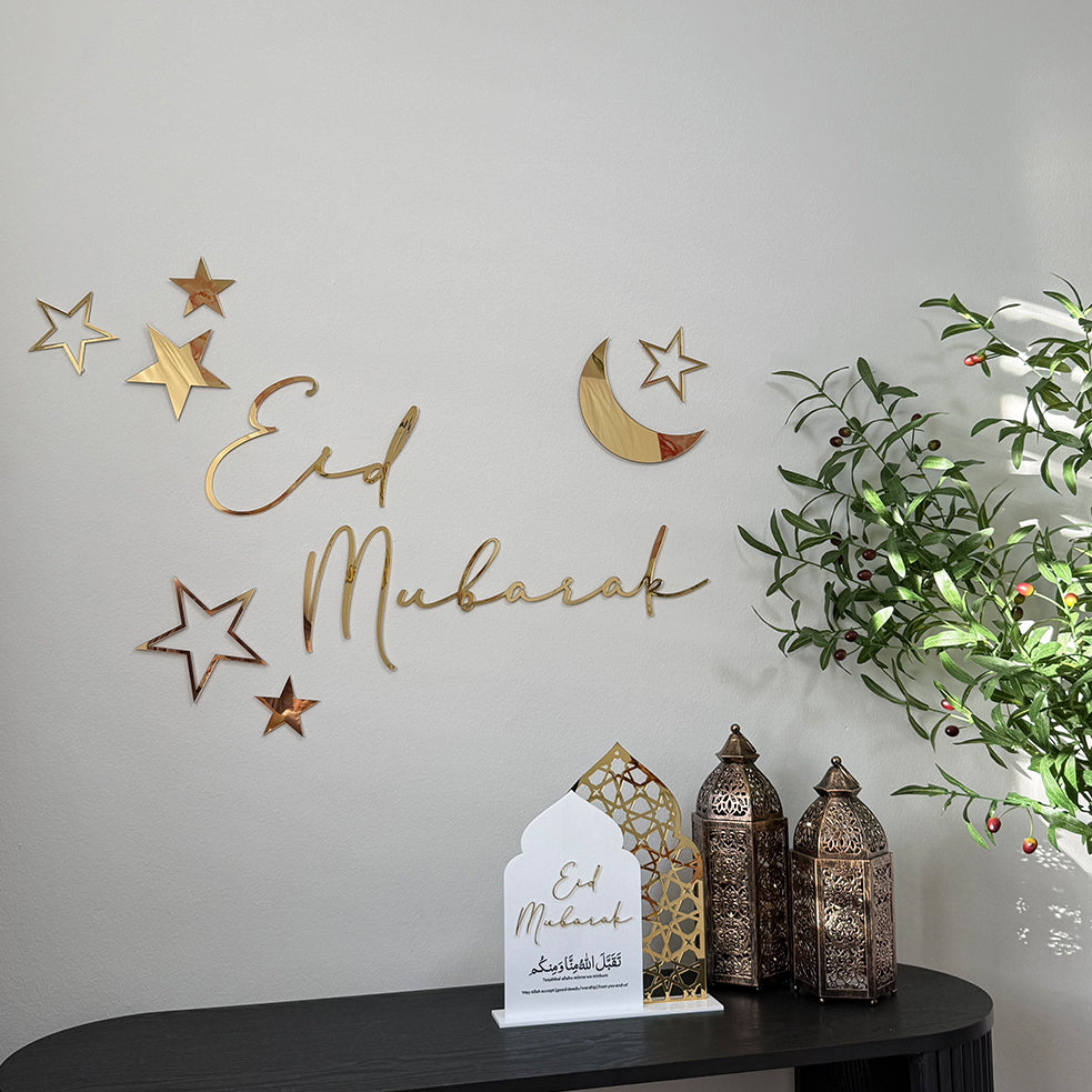 Ramadan/Eid Wall Set (Style 1)