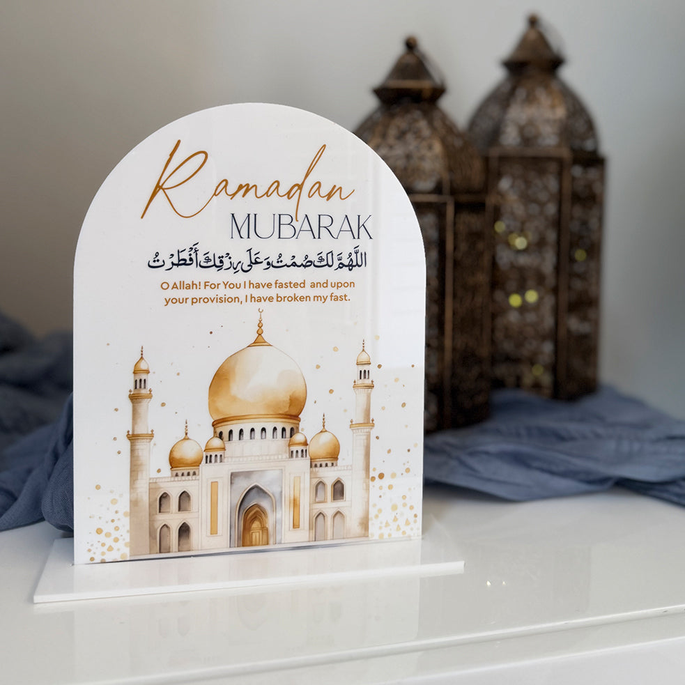Breaking Fast Dua Plaque (White / Beige)