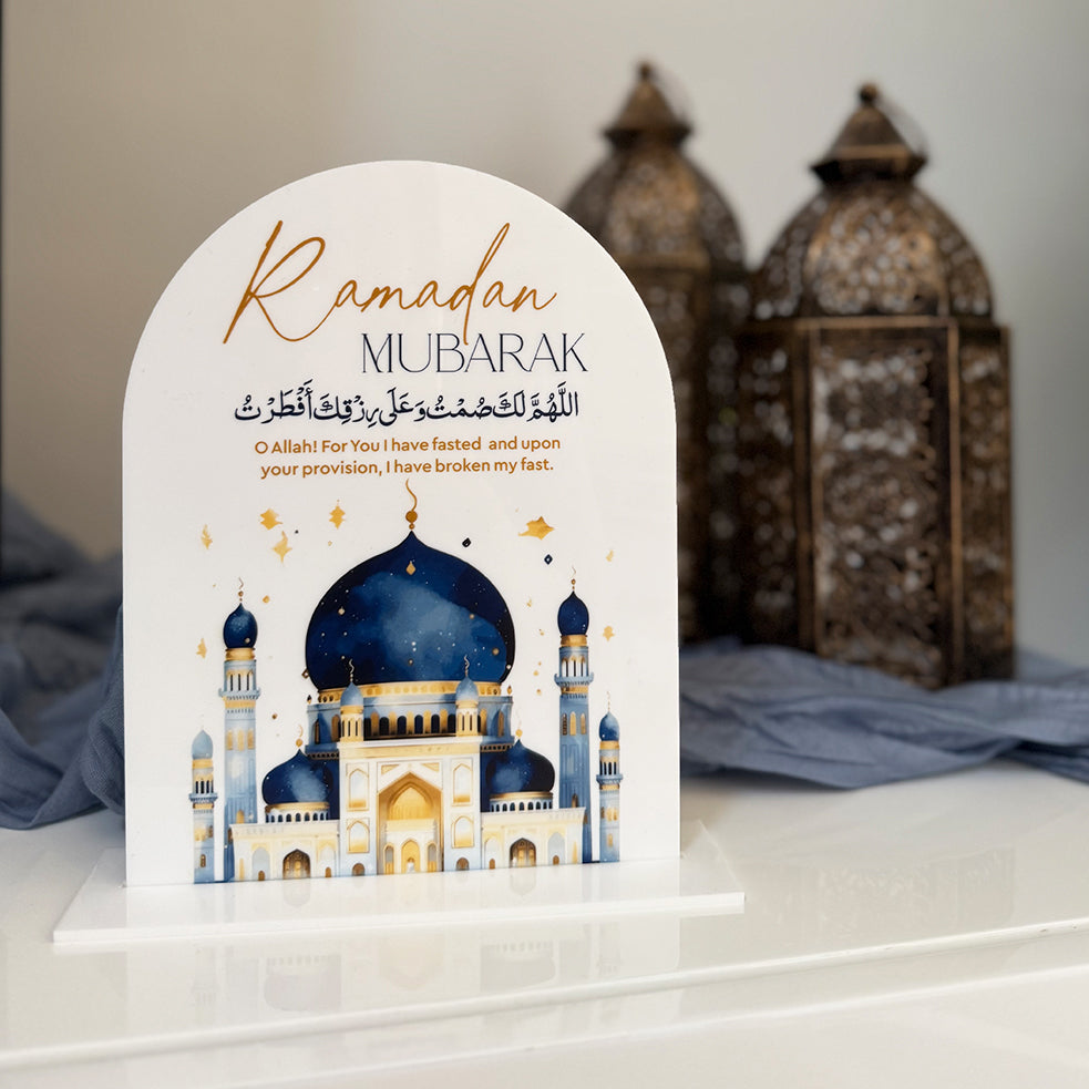 Breaking Fast Dua Plaque (White / Blue)