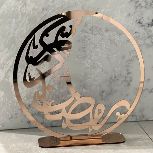 Ramadan Kareem Plaque