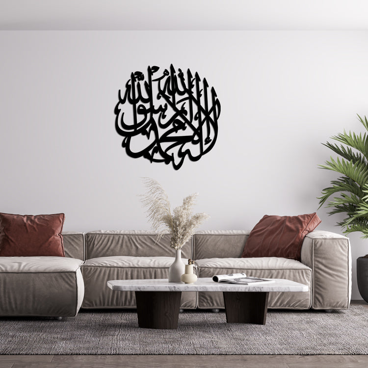 Shahada Calligraphy
