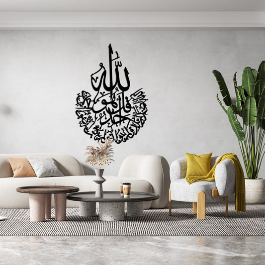 Surah Ikhlas Tear Drop